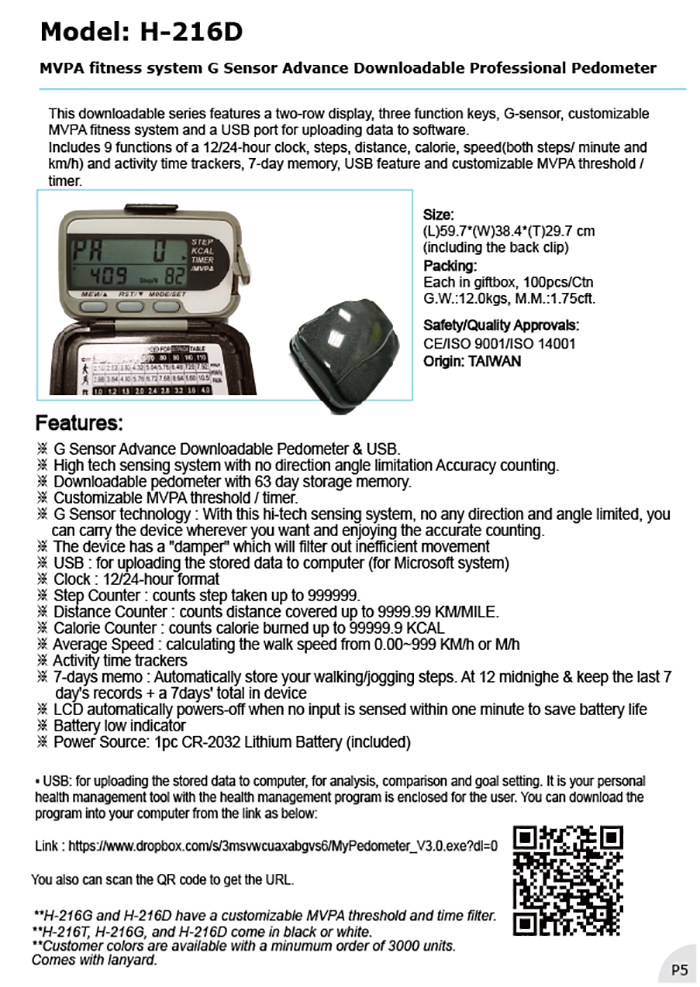 H-216D : MVPA G-Sensor Advance Downloadable Professional Pedometer